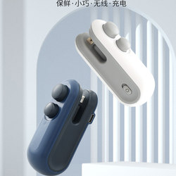 Vacuum Sealing Machine Small Hand-Pressed Household Mini Snack Plastic Bag Sealer Portable Rechargeable Heat Sealing Machine Vacuum Sealing Machine Small Hand-Pressed Household Mini Snack Plastic Bag Sealer Portable Rechargeable Heat Sealing Machine