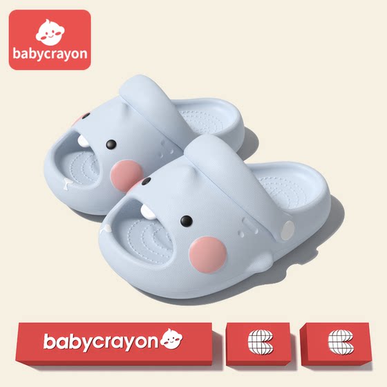 babycrayon children's slippers boys' cute teeth shark 2025 new summer kindergarten outdoor straps one-slip flops
babycrayon children's slippers boys' cute teeth shark 2025 new summer kindergarten outdoor straps one-slip flops