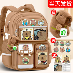 2025 New Kapibara School Bag for Elementary School Girls, Ultra-Light, Burden-Reducing, Spine-Protecting, for Boys in Grades One to Three to Six 2025 New Kapibara School Bag for Elementary School Girls, Ultra-Light, Burden-Reducing, Spine-Protecting, for Boys in Grades One to Three to Six