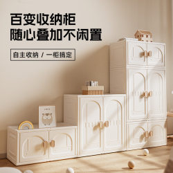 German Fq Baby Clothes Storage Cabinet Dust-Proof, Insect-Proof and Moisture-Proof Living Room Bedroom Multi-Functional Feeding Table Baby Wardrobe German Fq Baby Clothes Storage Cabinet Dust-Proof, Insect-Proof and Moisture-Proof Living Room Bedroom Multi-Functional Feeding Table Baby Wardrobe