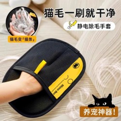 Cat hair cleaner cat hair removal tool Cat hair cleaner cat hair removal tool