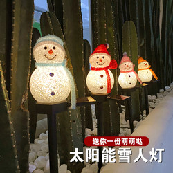 Christmas Led Lights Snowman Outdoor Solar Lawn Garden Ground Decoration Lights Balcony Scene Arrangement Lights Christmas Led Lights Snowman Outdoor Solar Lawn Garden Ground Decoration Lights Balcony Scene Arrangement Lights