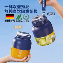 Germany's 2025 New Electric Juicer Cup, Wireless Portable Small Juicer with 38-Blade Head, Can Crush Ice, Large Capacity Germany's 2025 New Electric Juicer Cup, Wireless Portable Small Juicer with 38-Blade Head, Can Crush Ice, Large Capacity