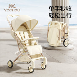 Ying's Baby Stroller for Infants and Toddlers Aged 0 to 3 Years, Can Sit and Lie Down, Newborn Baby Spine-Protecting Stroller, Lightweight Foldable Stroller, a Great Tool for Walking with Your Baby Ying's Baby Stroller for Infants and Toddlers Aged 0 to 3 Years, Can Sit and Lie Down, Newborn Baby Spine-Protecting Stroller, Lightweight Foldable Stroller, a Great Tool for Walking with Your Baby