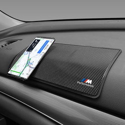 BMW Special Car Anti-Slip Pad Storage Pad Car Interior Decoration Supplies 3 Series 5 Series 7 Series X3 X5 X1 BMW Special Car Anti-Slip Pad Storage Pad Car Interior Decoration Supplies 3 Series 5 Series 7 Series X3 X5 X1