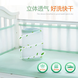 Baby Crib Bumper Summer Breathable Mesh Soft Bumper Anti-Collision Children's Bed Bumper Fabric Set Heightened Baby Bedding Fence Baby Crib Bumper Summer Breathable Mesh Soft Bumper Anti-Collision Children's Bed Bumper Fabric Set Heightened Baby Bedding Fence