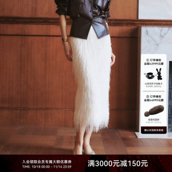 LYNEE tassel spliced skirt, new early autumn style for women, mid-length temperament straight skirt LYNEE tassel spliced skirt, new early autumn style for women, mid-length temperament straight skirt