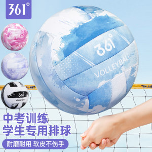 361 Senior High School Volleyball No. 5 Middle School Students Special Sports Test Soft Extraction 5 indoor training competition sports outdoor outdoor
 361 Senior High School Volleyball No. 5 Middle School Students Special Sports Test Soft Extraction 5 indoor training competition sports outdoor outdoor