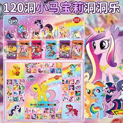 My Little Pony Blind Box 2025 New Toy for Girls, Poke Fun Children's Gift Deluxe Edition, Draw and Win Fun My Little Pony Blind Box 2025 New Toy for Girls, Poke Fun Children's Gift Deluxe Edition, Draw and Win Fun