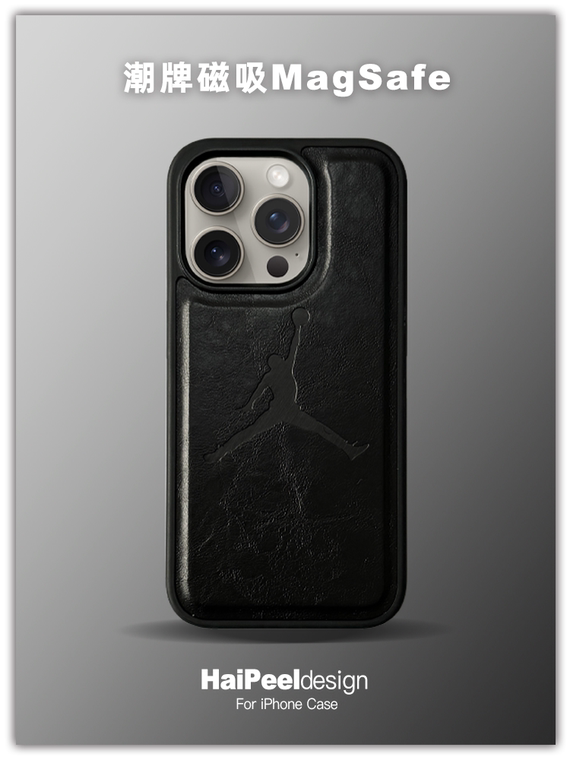 Air Jordan Nike Embossed 15, 14, 13, 12 iPhone Case