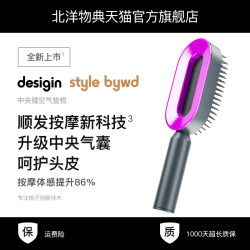 Massage Comb for Women, Air Cushion Comb, Airbag Comb, Women's Special Long Hair Scalp Massage Volumizing Comb, Home Hair Styling Tool Massage Comb for Women, Air Cushion Comb, Airbag Comb, Women's Special Long Hair Scalp Massage Volumizing Comb, Home Hair Styling Tool