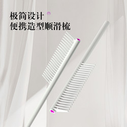Beiyangwudian Hair Straightening Comb for Women, Portable Small Comb for Business Trips and Travel, Hotel Commercial Use, High-End Hair Smoothing Comb Beiyangwudian Hair Straightening Comb for Women, Portable Small Comb for Business Trips and Travel, Hotel Commercial Use, High-End Hair Smoothing Comb