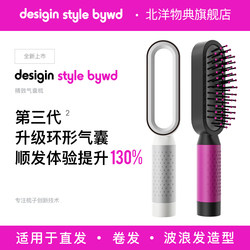 High-End Hairbrush, Air Cushion Brush, Airbag Brush, Women's Special Long Hair Portable Fluffy Massage Hairbrush, Household Small Comb High-End Hairbrush, Air Cushion Brush, Airbag Brush, Women's Special Long Hair Portable Fluffy Massage Hairbrush, Household Small Comb