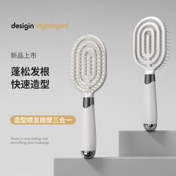 2025 New Style Comb for Volumizing the Crown of the Head, Specifically for Women, Home Use, Anti-Static, Suitable for Men, Student Dormitory Air Cushion Comb 2025 New Style Comb for Volumizing the Crown of the Head, Specifically for Women, Home Use, Anti-Static, Suitable for Men, Student Dormitory Air Cushion Comb