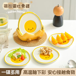 Ceramic Food-Grade Small Plates for Home Use, Delicate and Cute Plates for Snacks, Dining Table Waste Plates Ceramic Food-Grade Small Plates for Home Use, Delicate and Cute Plates for Snacks, Dining Table Waste Plates