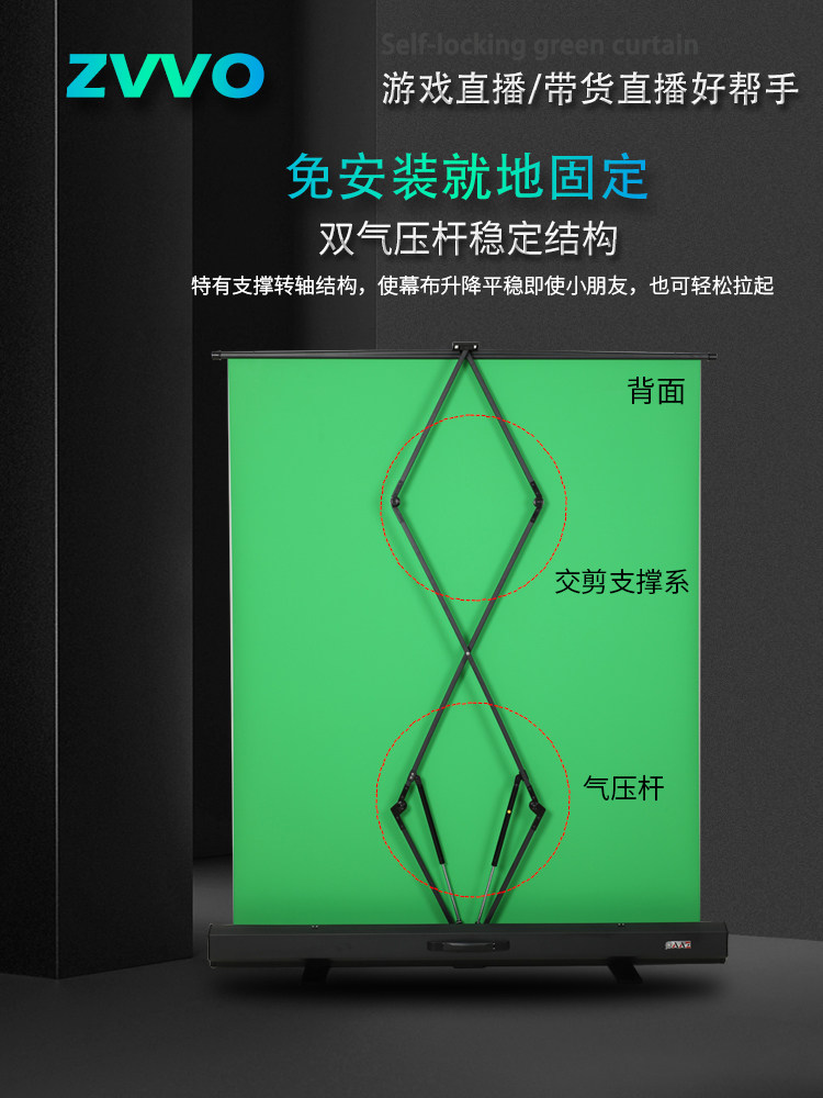 ZVVO 인터넷 유명인 생방송 녹색 화면 스튜디오 장면 레이아웃 모바일 휴대용 바닥 배경 커튼 컷아웃 녹색 화면 손으로 당기는 바닥을 올리거나 내릴 수 있어 사진 컷아웃 흑백 파란색 회색 화면 -