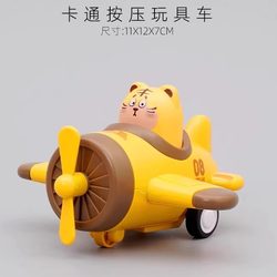 Children's press airplane toy fighter boy and girl 01 years old 3 baby 2 baby inertia pull back car Children's press airplane toy fighter boy and girl 01 years old 3 baby 2 baby inertia pull back car