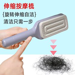 Advanced Rotating Lifting Hairbrush, One-Button Cleaning, Retractable Comb, Air Cushion Airbag Comb, Anti-Static Smoothing Comb for Women, Convenient Advanced Rotating Lifting Hairbrush, One-Button Cleaning, Retractable Comb, Air Cushion Airbag Comb, Anti-Static Smoothing Comb for Women, Convenient