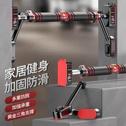 Japanese Import horizontal bar For Home indoor door frame pull-up device non-punching fitness equipment wall door horizontal bar Japanese Import horizontal bar For Home indoor door frame pull-up device non-punching fitness equipment wall door horizontal bar