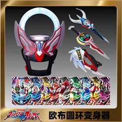 Orb ring transformer Ultra new toy Orb ring transformer Ultra new toy