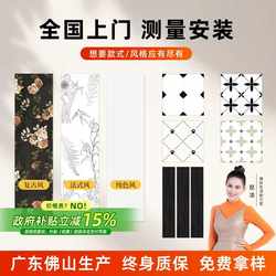 Bathroom Tiles, French Retro Black and White Soft Light Non-Slip Art Tiles, Kitchen Balcony Art Tiles, Small Floral Tiles Bathroom Tiles, French Retro Black and White Soft Light Non-Slip Art Tiles, Kitchen Balcony Art Tiles, Small Floral Tiles