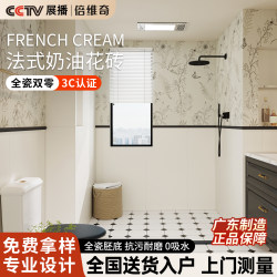 Bathroom Tiles in Cream Style with Swallow Motifs, Small Tiles for Bathroom, Kitchen, Balcony, Tiles with Nanyang Nonya Art Motifs Bathroom Tiles in Cream Style with Swallow Motifs, Small Tiles for Bathroom, Kitchen, Balcony, Tiles with Nanyang Nonya Art Motifs