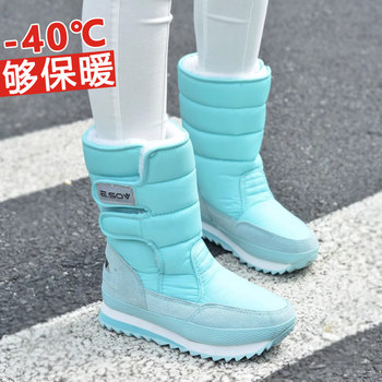 Northeast snow boots plus velvet thickening warm large size cotton shoes Northeast snow boots plus velvet thickening warm large size cotton shoes