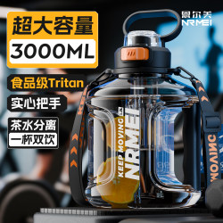 Large Capacity 2025 New Model Men's Sports Water Bottle Fitness 2000ml Outdoor Summer Large Capacity 2025 New Model Men's Sports Water Bottle Fitness 2000ml Outdoor Summer