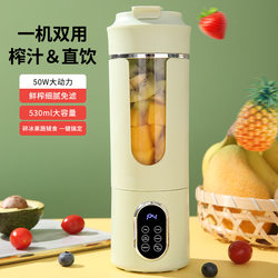 New Household Juicer-Style Small Juice Cup, Ice Crushing, Multifunctional Rechargeable Juicer Cup for Home Use New Household Juicer-Style Small Juice Cup, Ice Crushing, Multifunctional Rechargeable Juicer Cup for Home Use