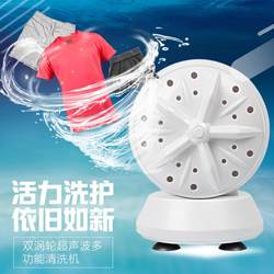 Japanese Seiko Dual-Turbo Ultrasonic Washing Machine Rotating Small Laundry Machine Travel Portable Dormitory Cleaner Japanese Seiko Dual-Turbo Ultrasonic Washing Machine Rotating Small Laundry Machine Travel Portable Dormitory Cleaner