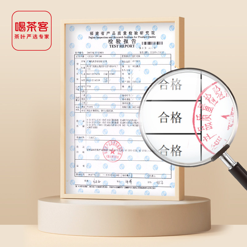 正山小種（ラプサンスーチョン）紅茶 - 武夷山 225g ギフトボックス