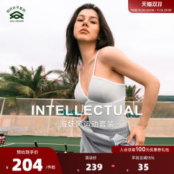 Spaghetti strap sports tank top women's back fitness skirt suit Spaghetti strap sports tank top women's back fitness skirt suit