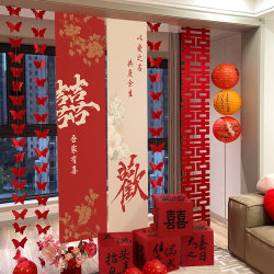 Wedding Room Decoration Set Wedding Dressing Gown Background Wall Hanging Cloth Banner Man and Woman New House Decoration Atmosphere Wedding Wedding Room Decoration Set Wedding Dressing Gown Background Wall Hanging Cloth Banner Man and Woman New House Decoration Atmosphere Wedding