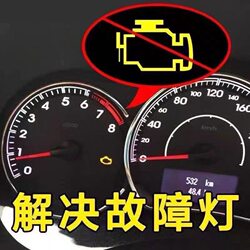 Car Obd Bluetooth Detector Automatically Clears Engine Fault Lights, Diagnoses and Automatically Clears Codes, Decodes and Clears Codes Car Obd Bluetooth Detector Automatically Clears Engine Fault Lights, Diagnoses and Automatically Clears Codes, Decodes and Clears Codes