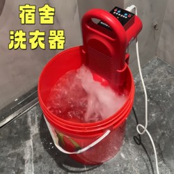 Small Portable Washing Machine, a Dormitory Laundry Essential, Travel-Friendly, Automatic Mini Washing Machine for Lazy People, Suitable for Washing Socks and Underwear Small Portable Washing Machine, a Dormitory Laundry Essential, Travel-Friendly, Automatic Mini Washing Machine for Lazy People, Suitable for Washing Socks and Underwear