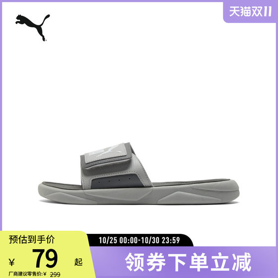 Breathable beach slippers ROYALCAT men and women outdoor home casual flip flops 372280 Puma puma ole 
Breathable beach slippers ROYALCAT men and women outdoor home casual flip flops 372280 Puma puma ole