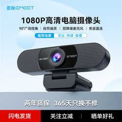Computer Camera with Microphone for Home Use, Laptop, Desktop Computer, Online Classes, Exams, Video Conferencing, Camera Computer Camera with Microphone for Home Use, Laptop, Desktop Computer, Online Classes, Exams, Video Conferencing, Camera