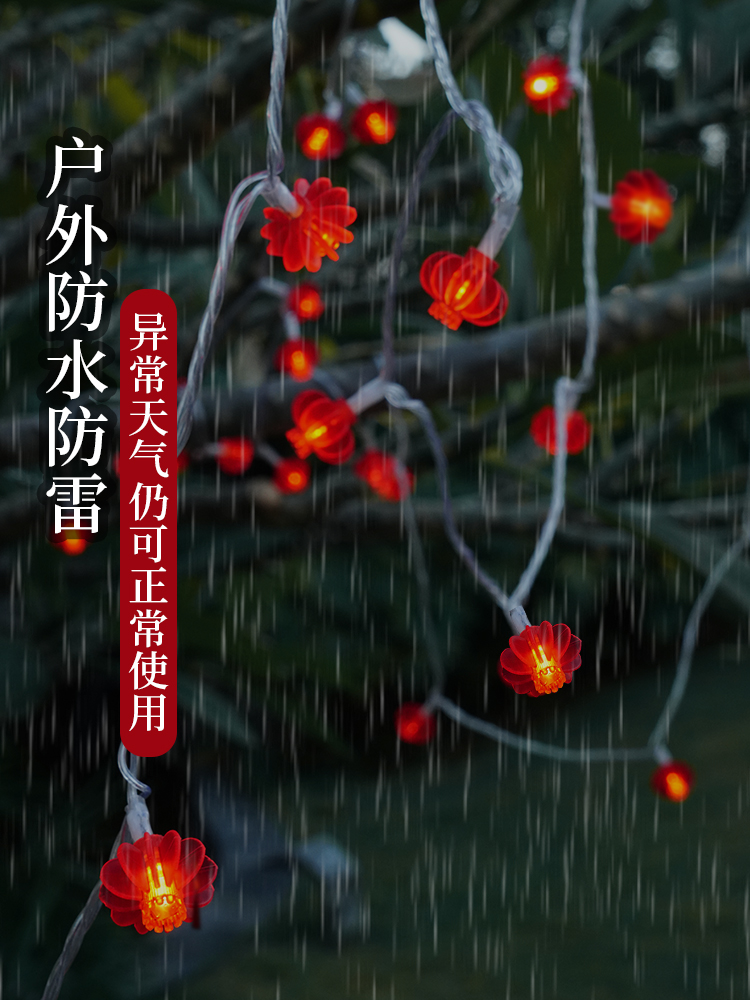 太阳能仿藤编竹编灯笼氛围灯花园庭院灯