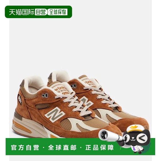1h refundable Hong Kong Direct Mail New Balance Women's Made Goatskin Sneakers (U
1h refundable Hong Kong Direct Mail New Balance Women's Made Goatskin Sneakers (U