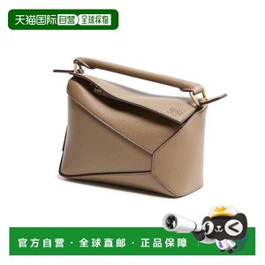 1 hour refundable, Hong Kong direct mail LOEWE Women's Puzzle mini bag brown brown 
1 hour refundable, Hong Kong direct mail LOEWE Women's Puzzle mini bag brown brown