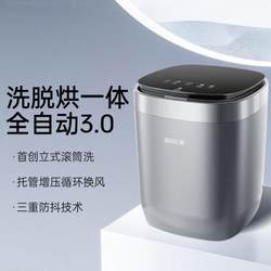 110V Taiwan Fully Automatic Washing Machine for Home Use, 7L Small Integrated Washing, Drying, and Spinning Machine, Special for Washing Underwear and Socks 110V Taiwan Fully Automatic Washing Machine for Home Use, 7L Small Integrated Washing, Drying, and Spinning Machine, Special for Washing Underwear and Socks