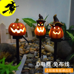 Halloween Solar Outdoor Lights Ghost Festival Atmosphere Decoration Courtyard Garden Waterproof Landscape Decoration Resin Pumpkin Lantern Halloween Solar Outdoor Lights Ghost Festival Atmosphere Decoration Courtyard Garden Waterproof Landscape Decoration Resin Pumpkin Lantern