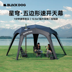 BLACKDOG black dog pentagonal dome canopy BLACKDOG black dog pentagonal dome canopy