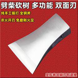 Guangxi Axe Middle Blade Axe Chopping Wood and Cutting Trees Multifunctional Woodworking Axe Hand Forged All-Steel Tiger Head For Home Guangxi Axe Middle Blade Axe Chopping Wood and Cutting Trees Multifunctional Woodworking Axe Hand Forged All-Steel Tiger Head For Home