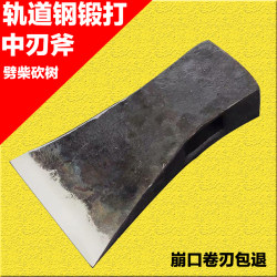 All-steel axe chopping wood chopping tree For Home middle blade axe woodwork axe hand forged For Home large size axe All-steel axe chopping wood chopping tree For Home middle blade axe woodwork axe hand forged For Home large size axe
