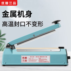 Metal Body Hand Pressure Sealing Machine, Small Household and Commercial Use, for Mooncakes, Tea Leaves, Aluminum Foil, Kraft Paper, Plastic Bags, Heat Shrink Film Cutting and Packaging Machine, Plastic Sealing Machine Metal Body Hand Pressure Sealing Machine, Small Household and Commercial Use, for Mooncakes, Tea Leaves, Aluminum Foil, Kraft Paper, Plastic Bags, Heat Shrink Film Cutting and Packaging Machine, Plastic Sealing Machine