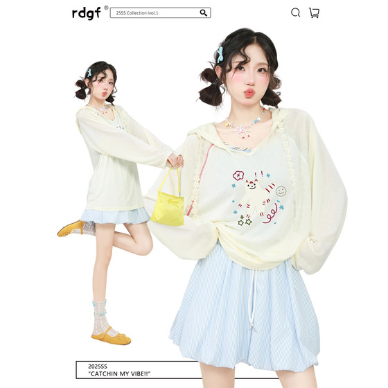 Yellow sunscreen long-sleeved blouse for women in summer summer ootd outfit dopamine striped lace-up flower bud skirt two-piece set
Yellow sunscreen long-sleeved blouse for women in summer summer ootd outfit dopamine striped lace-up flower bud skirt two-piece set