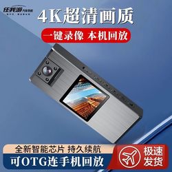 4K Ultra HD Camera with Screen Conference Recorder Video Recorder Outdoor Magnetic Back Clip Camera Interview Night Vision 4K Ultra HD Camera with Screen Conference Recorder Video Recorder Outdoor Magnetic Back Clip Camera Interview Night Vision