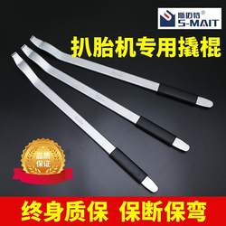 Special Pry Bar for Tire Removal, Tire Pry Bar with Hook, Car Vacuum Tire Repair Pry Bar, Flat Tire Anti-Puncture Tire Removal Tool Special Pry Bar for Tire Removal, Tire Pry Bar with Hook, Car Vacuum Tire Repair Pry Bar, Flat Tire Anti-Puncture Tire Removal Tool
