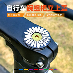 Road bike bicycle black technology accessories Zou Ju stem cover bowl set upper cover 28.6mm mountain bike accessories Road bike bicycle black technology accessories Zou Ju stem cover bowl set upper cover 28.6mm mountain bike accessories